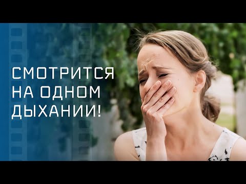 Переступил через жену ради денег! Безмолвие – Кино про семью – Смотреть фильм 2024
