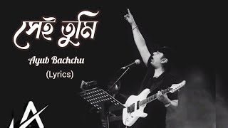 Download lagu Sei tumi keno eto ochena hole Ayub Bachchu LRB স... mp3