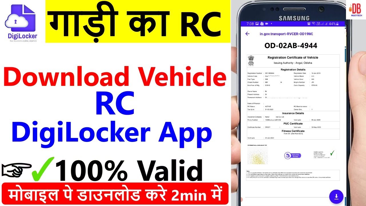How to Download Vehicle RC From Digilocker App | Digilocker Se Gadi Ka ...