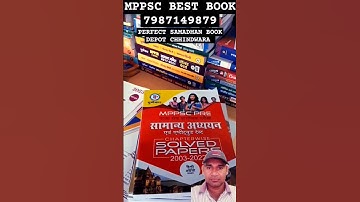 best book list for MPPSC Pre Exam preparation #books #mppscprelims #mppscbooklist #mpgk #mppsc