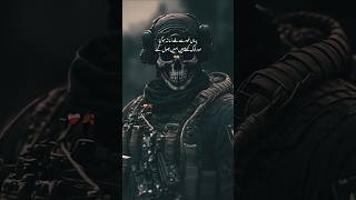 Heart Touching Urdu Poetry for Pindi Boys🔥#shorts