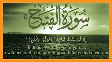 سورة الفتح | جمال الدين عباس | طيبة النشر | The Victory