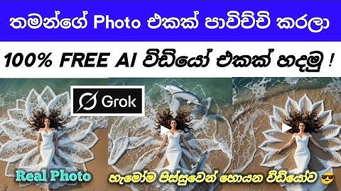 How to Create Trending Ai Video | Gemini Ai Photo Editing | Grok Video Editing | Ai video Editing