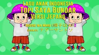 Download lagu Topi Saya Bundar (帽子は丸) Versi Jepang | Cover by: Entossjp.