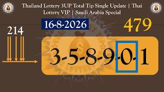 16-8-2026 Thailand Lottery 3UP Total Tip Single Update | Thai Lottery VIP | Saudi Arabia Special