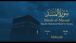 Quran: 111. Surah  Al-Masad / Read version : Arabic and English translation