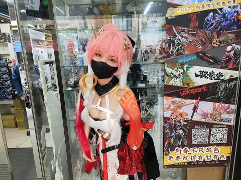 無限領域2026/01/17 店內宣傳影片-1