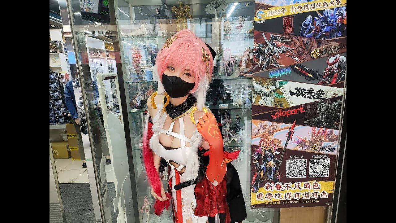 無限領域2026/01/17 店內宣傳影片-1