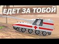 Самый СМЕШНОЙ камуфляж для Яги и открываем челлендж #ТыЛовиФугас WoT Blitz