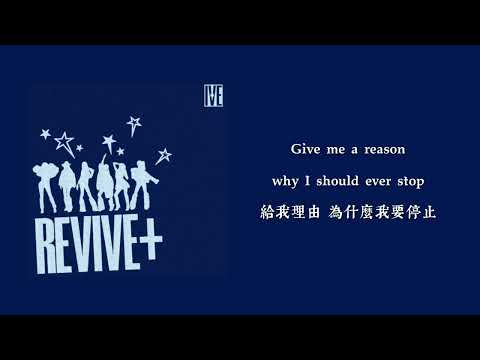 【韓繁中字】 IVE (아이브) - HOT COFFEE