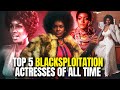 The Top 5 Blaxploitation Actresses of All Time