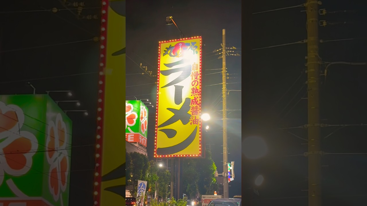Warning: Huwag panoorin kung gutom ka! 🤤🔥 Ramen cravings incoming!