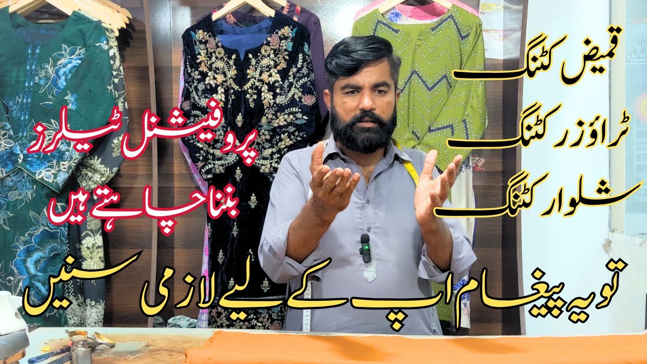 Kreatives Bild zu Bhai Iqbal special message