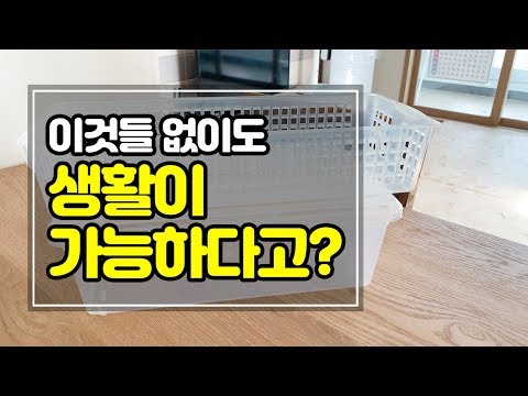 (SUB) 미니멀 라이프 | 제로 웨이스트 라이프 | 더 이상 사지 않는 물건 10가지 10 items that I no longer purchase