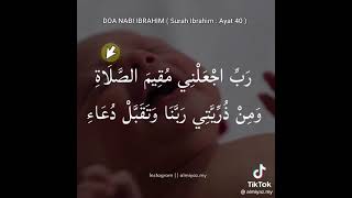 Doa Rajin Solat