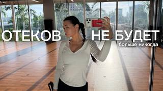 ЛИМФОДРЕНАЖНАЯ ЗАРЯДКА ОТ ОТЕКОВ | УТРЕННИЙ КОМПЛЕКС + САМОМАССАЖ | LYMPHATIC DRAINAGE ROUTINE