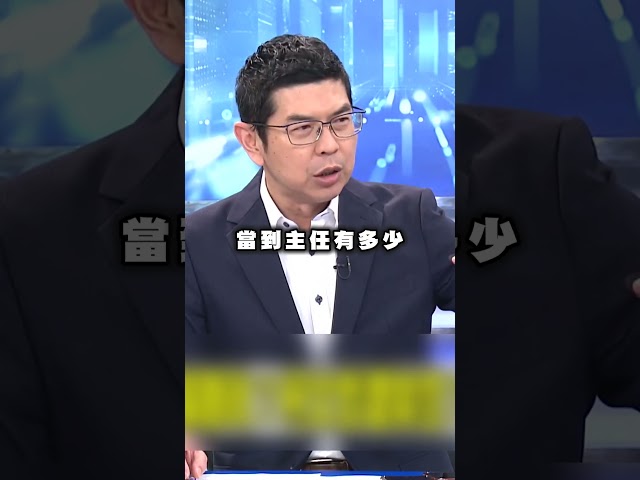 民眾黨內充斥高薪宦官？周永鴻諷白屍速列車：正常人快跳車｜#頭家來開講