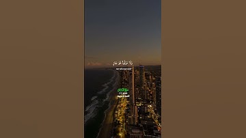 يا أيها الناس اتقوا ربكم واخشوا يوما لا يجزي_سورة لقمان_تلاوة عذبة بصوت الشيخ فارس عباد_#quran