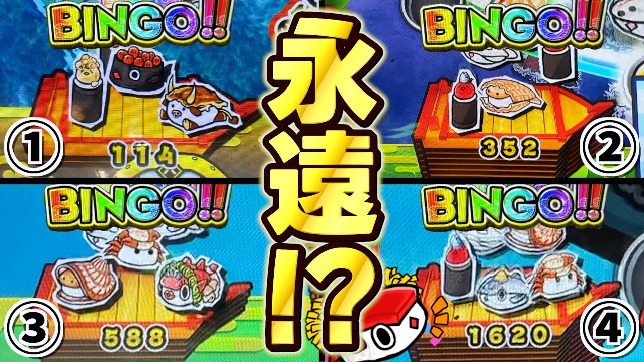 がっぽり寿司で