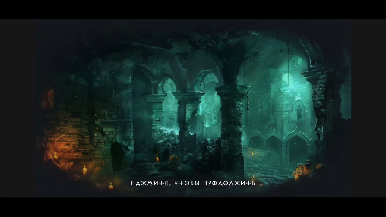 Shadowborn. Запись игры