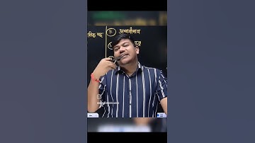 #motivation #dishastudy #sanjay #sir #virelshort #dishaonlineclasses #biharboardeducationclasses