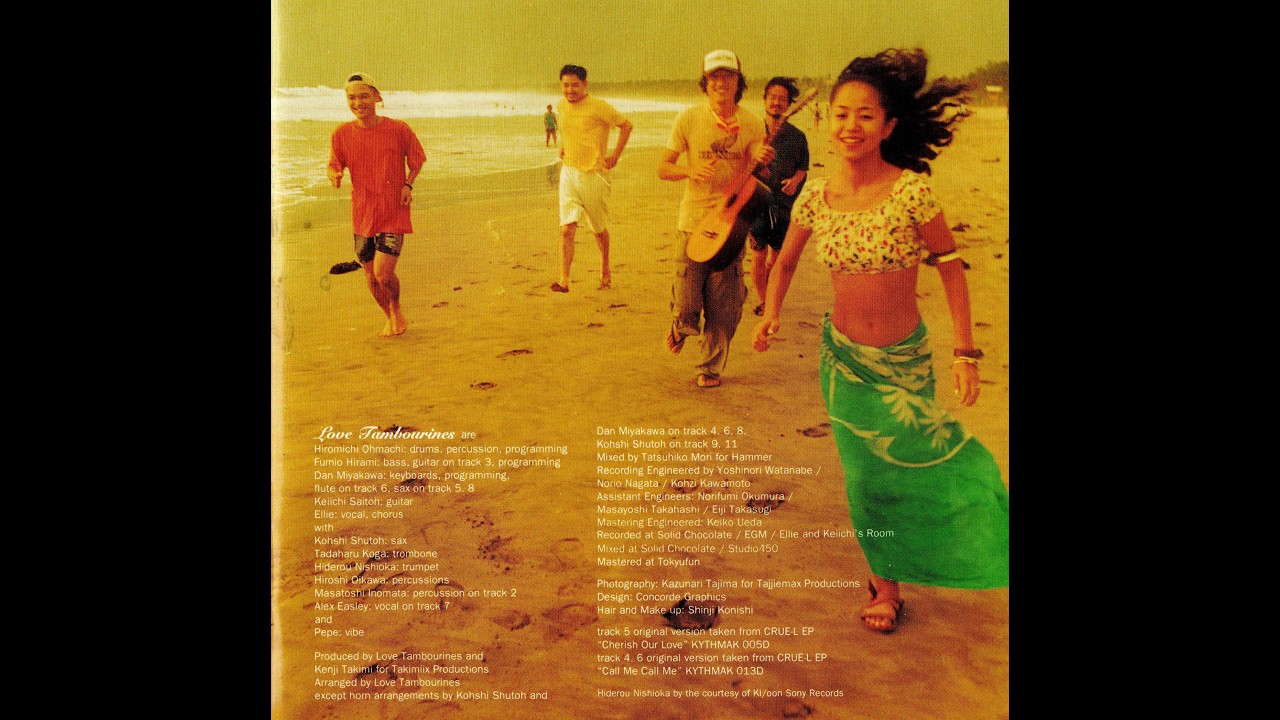 Love Tambourines - Alive - YouTube