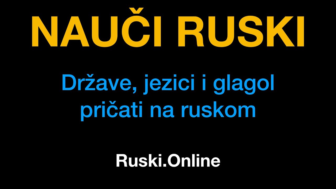 Ruski jezik 7 : Države, jezici i glagol govoriti na ruskom - Ruski.Online