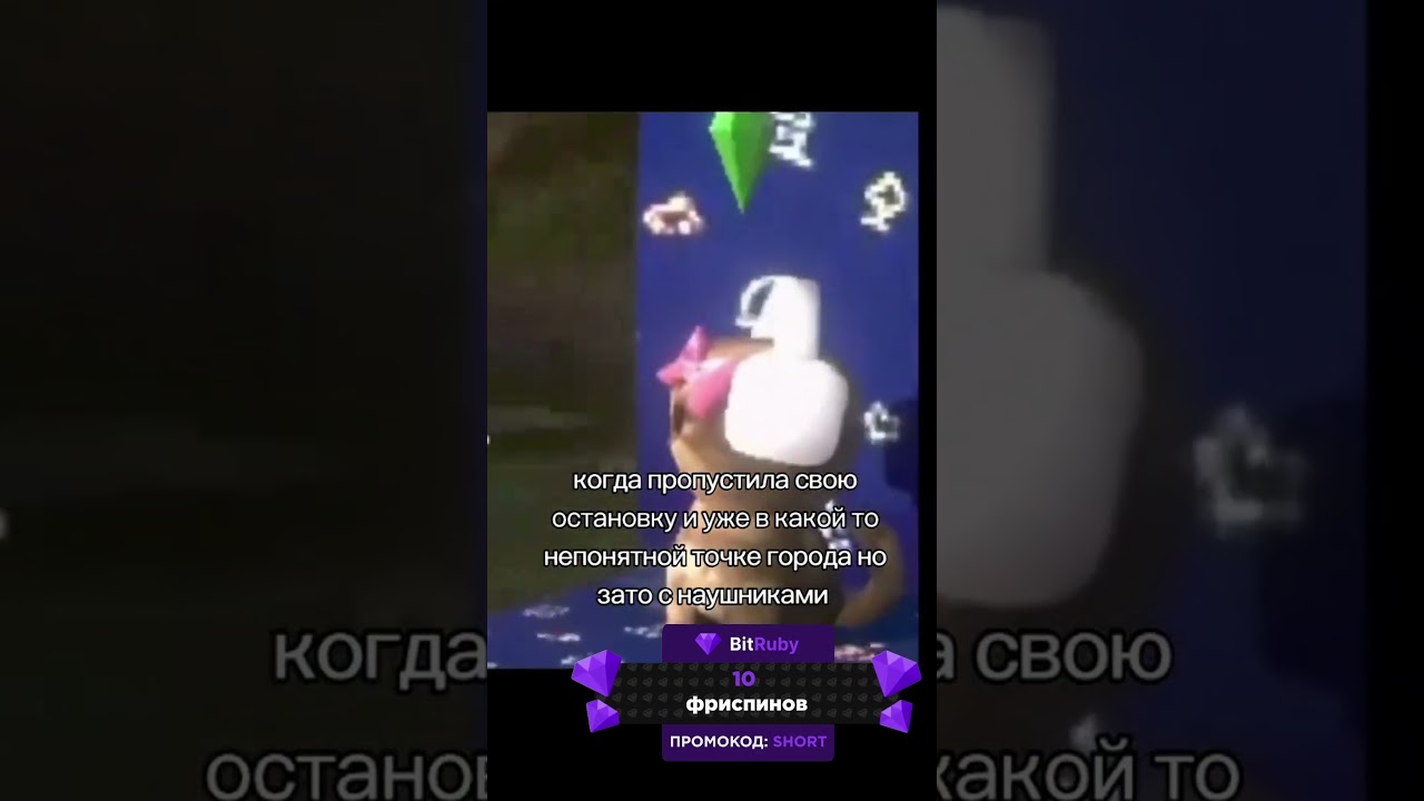 ЗАТО С НАУШНИКАМИ 