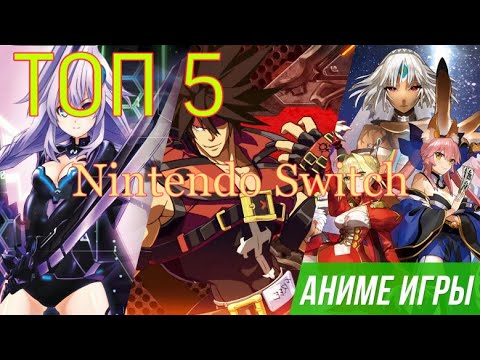 Видео: Аниме приключение Забран Ан се насочи към Nintendo Switch
