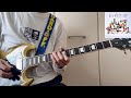 春、思い出すこと / サバシスター 【ギター】 【弾いてみた】
