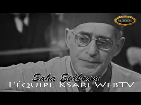 TÉLÉCHARGER ABDELKRIM DALI SAHA AIDKOUM MP3 MP3 SAHA ABDELKRIM TÉLÉCHARGER DALI AIDKOUM