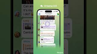 ОБНОВА В ТЕЛЕГРАМ #iphone #оренбург #россия #telegram #2гис #youtubeshorts