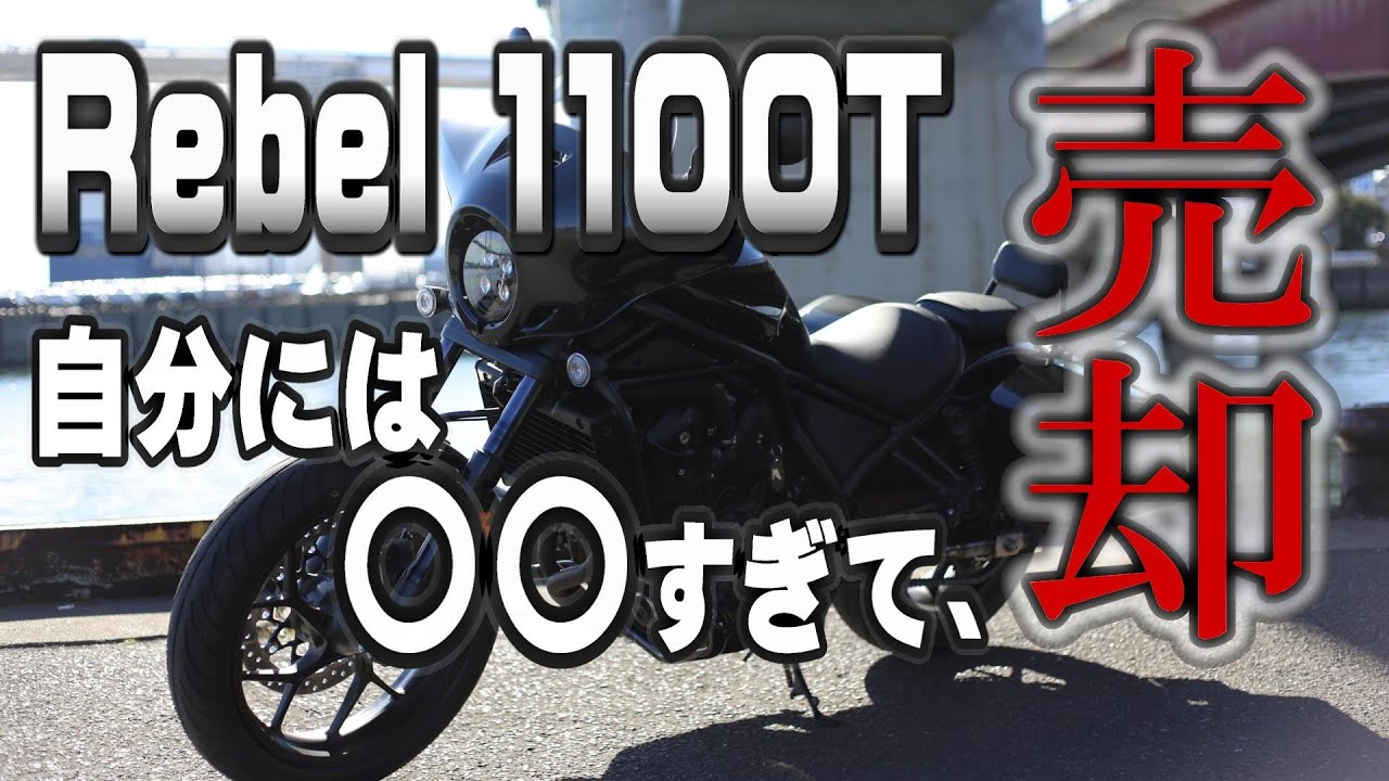 I sold my Rebel after only a year! The price dropped by a shocking