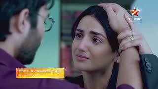 শতরদর ষডযনতর অপবদর সমমখন সবসতক - এবর ক করব গত? গত Ll.b - Weekend ধমক