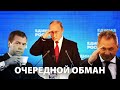 "Единоросские" кандидаты Путина