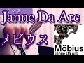 【弾いてみた】メビウス / Janne Da Arc【bass cover】