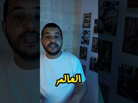 فخر السعودية العالم علي الدفاع ملك التكامل السعودية رياضيات تكامل