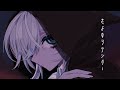 さよならテンダー / cover