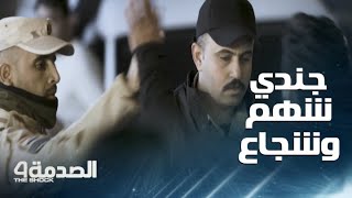 مقلب الصدمة في العراق | الحلقة 9 | جندي شهم يتصدى بقوة لشاب عاق.. أهان والدته وهددها في الشارع