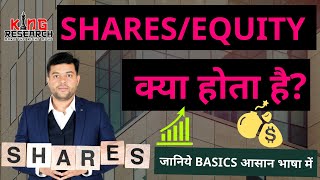 Learn Stock Market Basics With Harinder Sahu | Learn & Earn