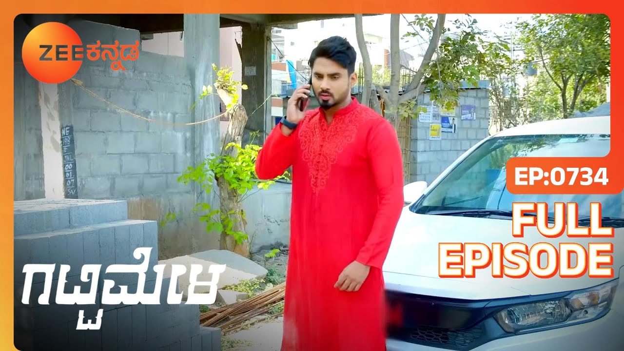 EP 734Гаттимила- Индийское телешоу Каннада - Зи Каннада