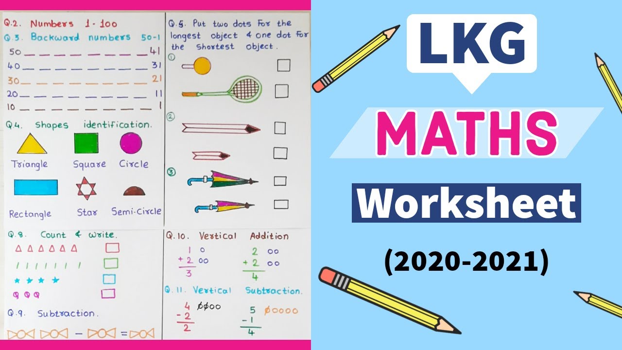 LKG Maths Worksheet । Maths worksheet for LKG । Junior kg maths worksheet । PART - 1