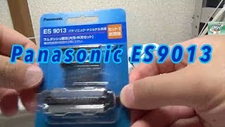 Panasonic ラムダッシュ替刃 (セット) ES9013