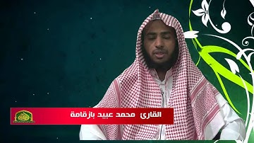 المنتدى الرمضاني 14 قارئ اليوم 4