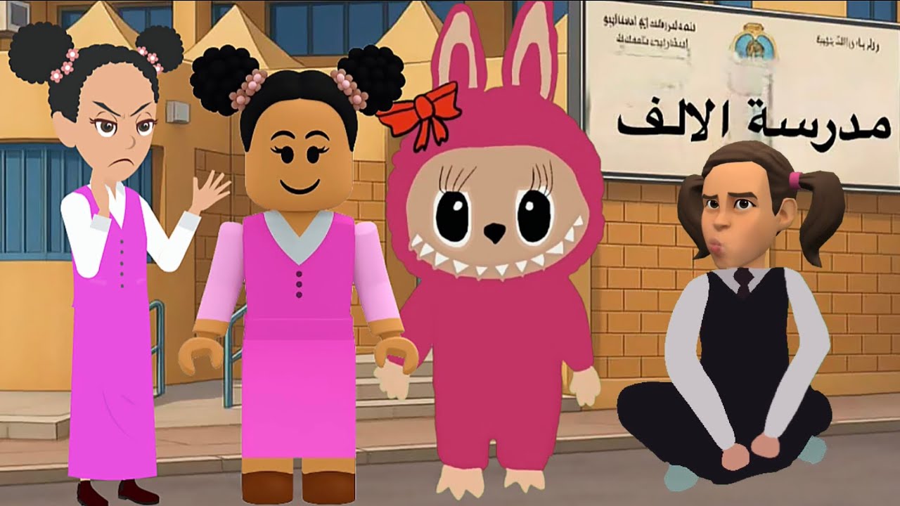 تجميعات حلقات دانة وفتون || 