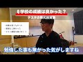 【株式投資】株は賢過ぎる人程勝てない。理由は〇〇だからです。【テスタ/株デイトレ/初心者/大損/投資/塩漬け/損切り/ナンピン/現物取引/切り抜き】