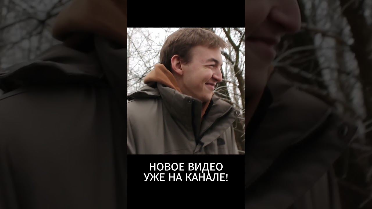 Переходи на мой канал и смотри новый ролик! 