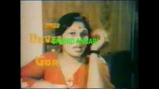 Ladki Jawan Ho Gayi 1977