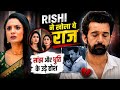 Jhanak -New -Promo ऋषि ने उठाया बड़े राज से पर्दा, क्यों उसने किया झनक के बच्चे को अपने से इंकार 