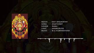 Jegathiney tamil songs from devi bagavathy album : cast shankar,
menaka music m.s. viswanathan singer ramu lyrics jayamurusu label m...